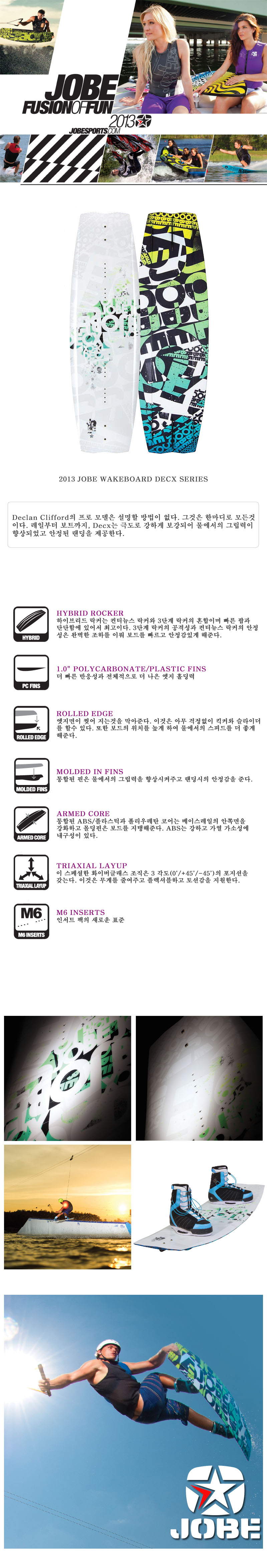 조비 덱스시리즈